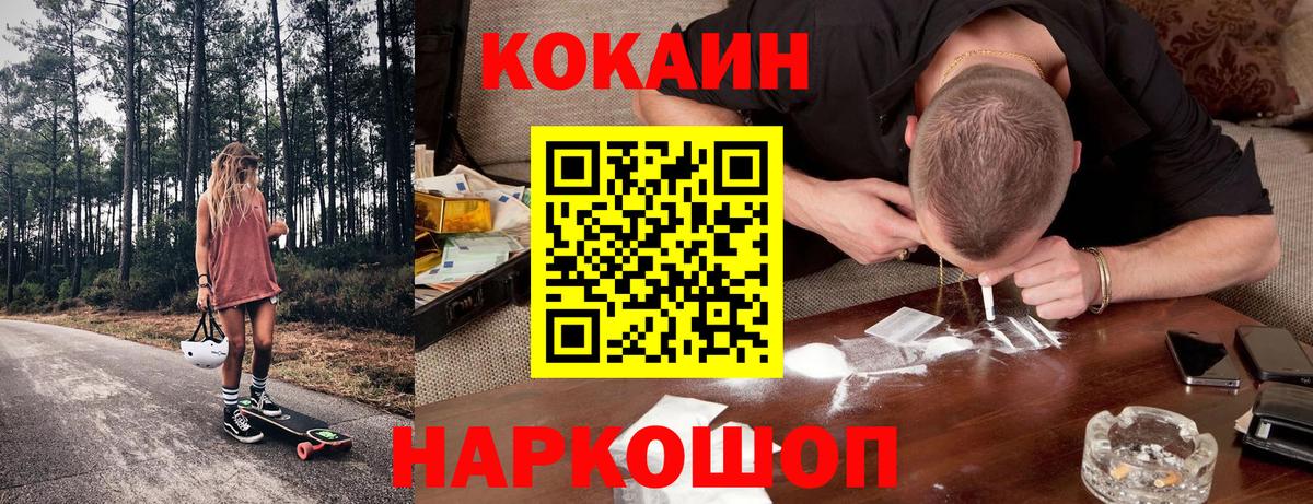 Cocaine Перу  COCAIN FishScale  закладки  Грозный  Вход с VPN 