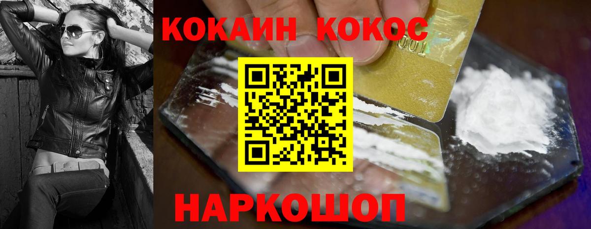 Cocaine VHQ Грозный
