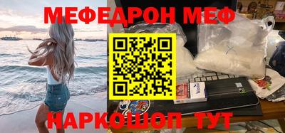 марки nbome Краснознаменск