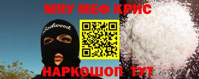 ГАЛЛЮЦИНОГЕННЫЕ ГРИБЫ Краснодар