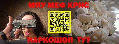 ГАЛЛЮЦИНОГЕННЫЕ ГРИБЫ Краснодар