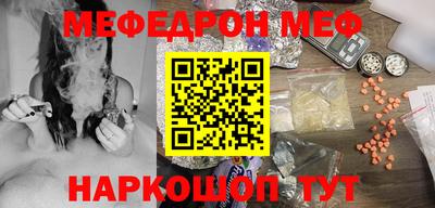 крисы Краснокаменск