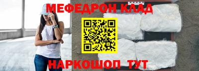 марки nbome Краснознаменск