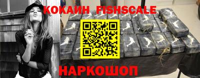 ГАЛЛЮЦИНОГЕННЫЕ ГРИБЫ Краснодар