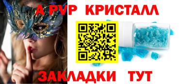 крисы Краснокаменск