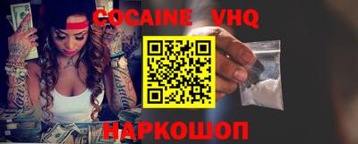 марки nbome Краснознаменск