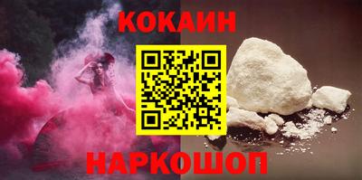 марки nbome Краснознаменск