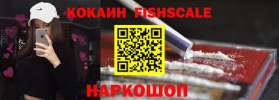 ГАЛЛЮЦИНОГЕННЫЕ ГРИБЫ Краснодар