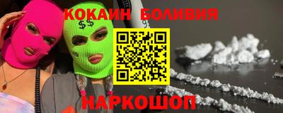 марки nbome Краснознаменск