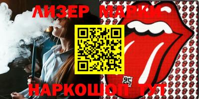 крисы Краснокаменск