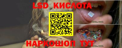 ГАЛЛЮЦИНОГЕННЫЕ ГРИБЫ Краснодар
