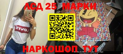 марки nbome Краснознаменск