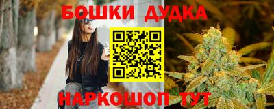 крисы Краснокаменск