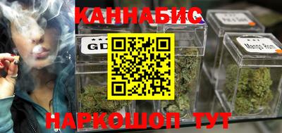 марки nbome Краснознаменск