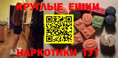 крисы Краснокаменск