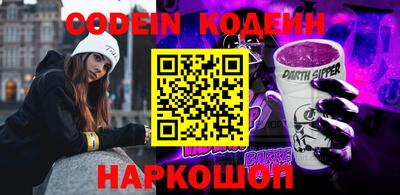 ГАЛЛЮЦИНОГЕННЫЕ ГРИБЫ Краснодар