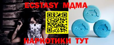марки nbome Краснознаменск