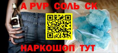 марки nbome Краснознаменск