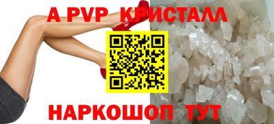 ГАЛЛЮЦИНОГЕННЫЕ ГРИБЫ Краснодар