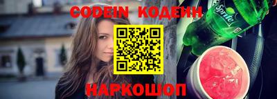 крисы Краснокаменск