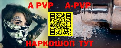 крисы Краснокаменск