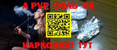 ГАЛЛЮЦИНОГЕННЫЕ ГРИБЫ Краснодар