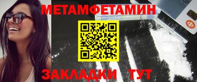марки nbome Краснознаменск
