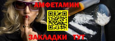 крисы Краснокаменск