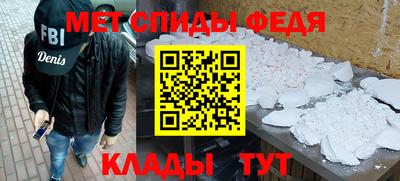 крисы Краснокаменск