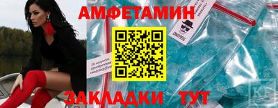 марки nbome Краснознаменск