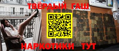 марки nbome Краснознаменск