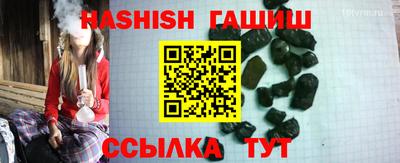 ГАЛЛЮЦИНОГЕННЫЕ ГРИБЫ Краснодар