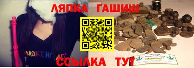 марки nbome Краснознаменск