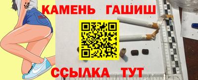 ГАЛЛЮЦИНОГЕННЫЕ ГРИБЫ Краснодар