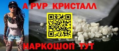 крисы Краснокаменск