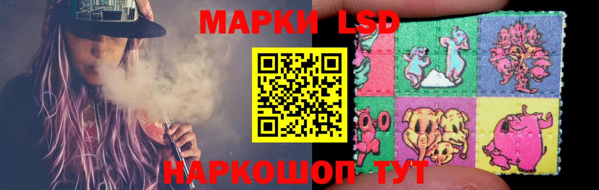 Лсд 25 экстази  ЛСД экстази кислота  Грозный  Вход с VPN  ЛСД экстази ecstasy 