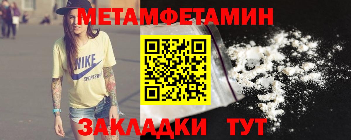 Грозный  Метамфетамин мет  Вход с VPN 