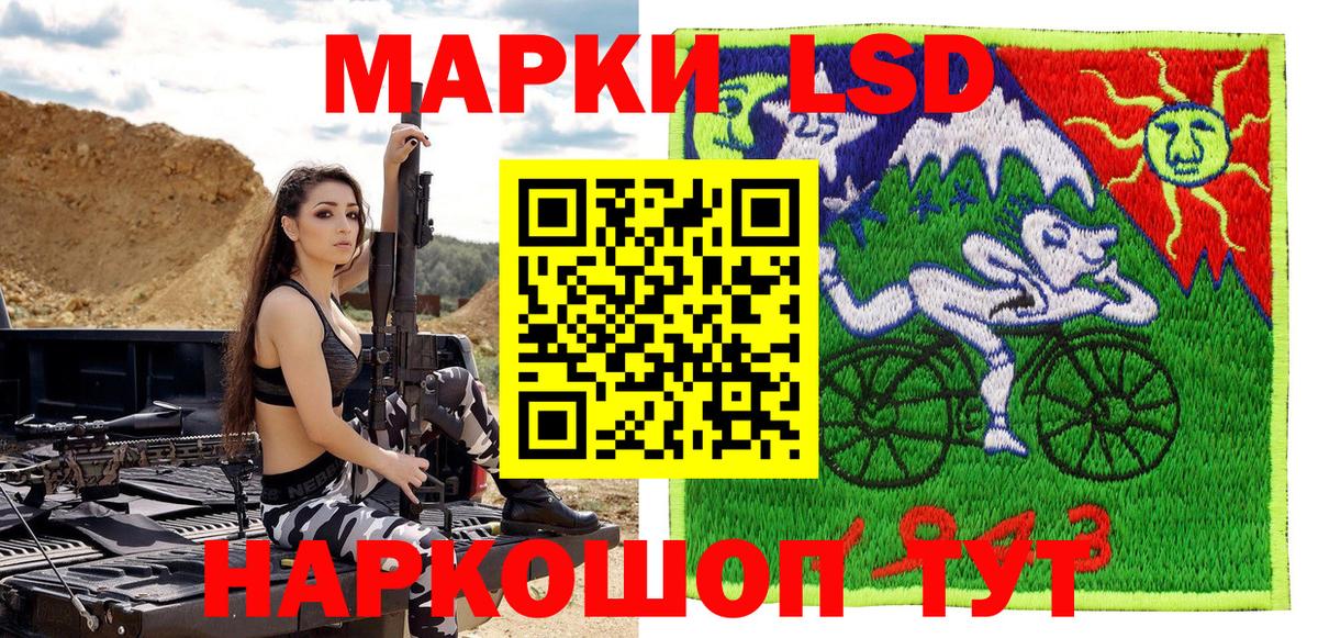Грозный  Марки N-bome 1500мкг  Вход с VPN 
