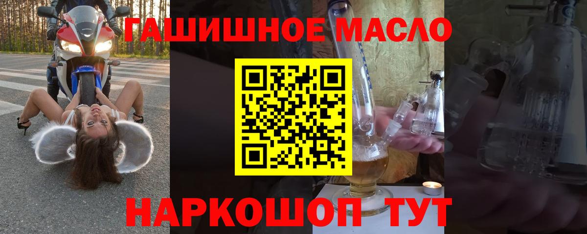 Грозный  ссылка на мегу ССЫЛКА  Вход с VPN  ТГК Wax  Дистиллят ТГК THC oil 